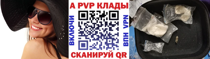 Alpha-PVP крисы CK  Нефтегорск 