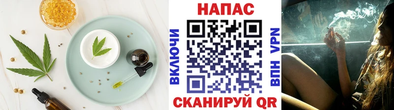 Canna-Cookies марихуана  Нефтегорск 