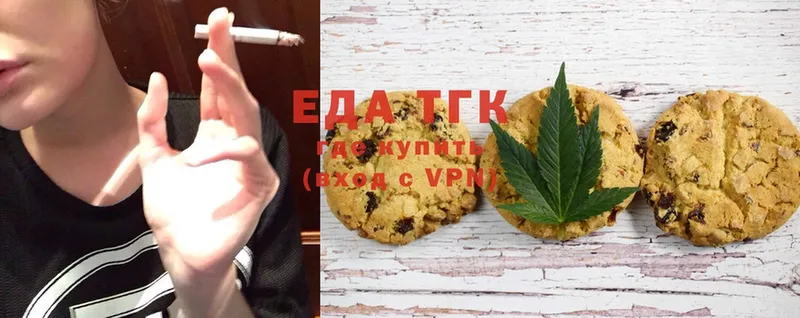 купить   Нефтегорск  кракен зеркало  Cannafood конопля 