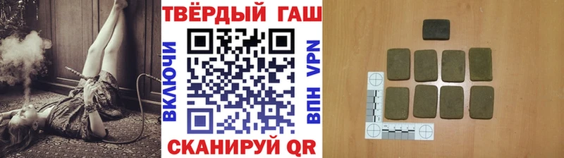 дарнет шоп  Нефтегорск  ГАШ ice o lator 