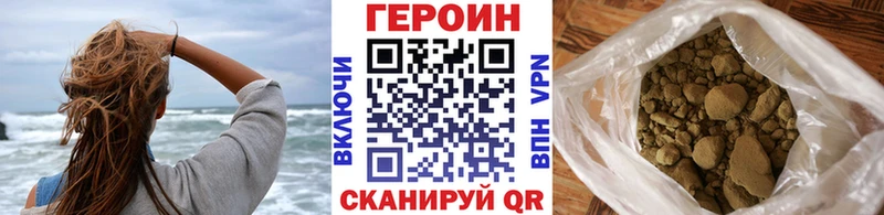 где купить наркоту  Нефтегорск  мориарти официальный сайт  Героин хмурый 