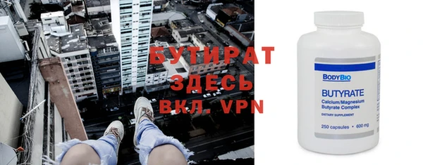 ALPHA-PVP Медвежьегорск