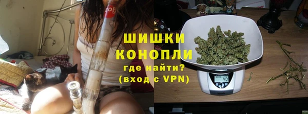 марихуана Михайловск