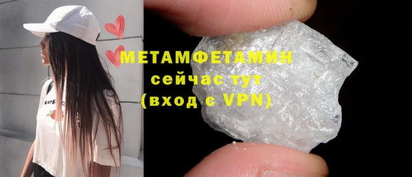 стафф Михайловка