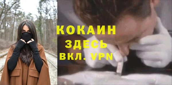 бутик Мегион