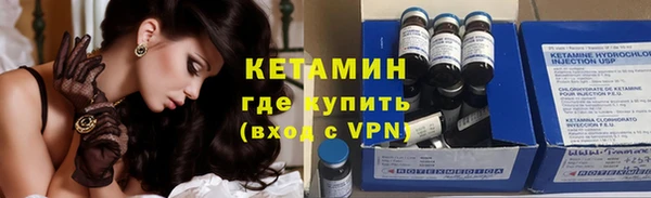 марихуана Михайловск