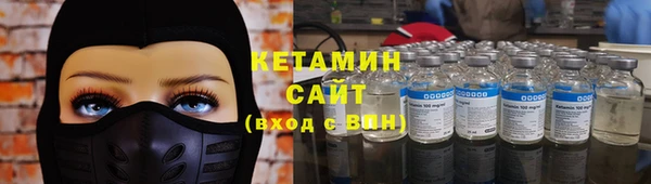mdma Волгодонск