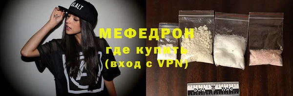 мет Медногорск