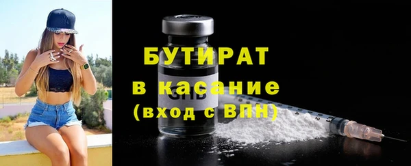 стафф Михайловка