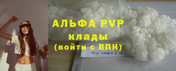 марихуана Михайловск