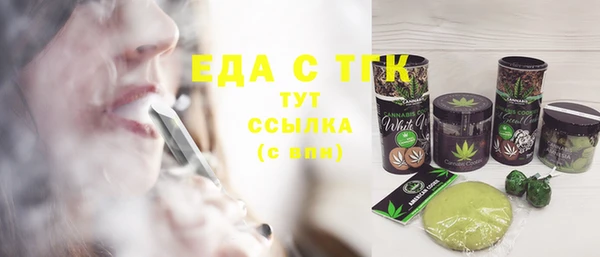 стафф Михайловка