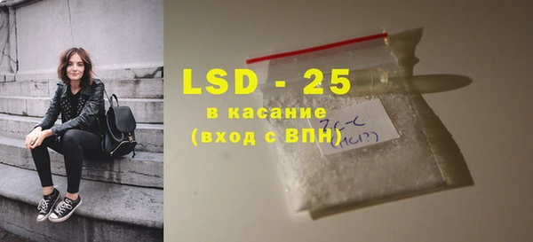 марки lsd Горняк