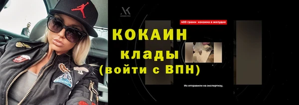 стафф Михайловка