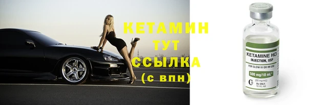 марихуана Михайловск