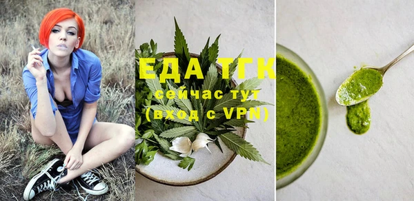 ALPHA-PVP Медвежьегорск