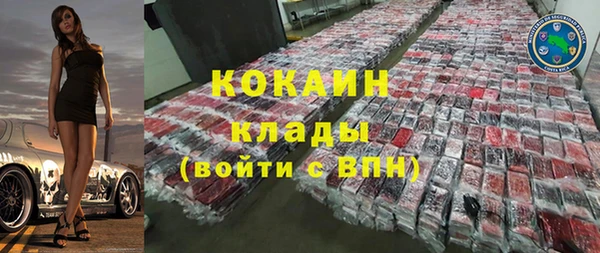 бутик Мегион