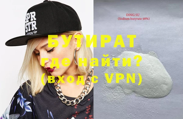 ALPHA-PVP Медвежьегорск