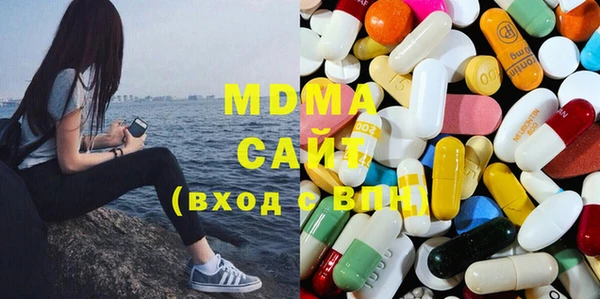 марихуана Михайловск