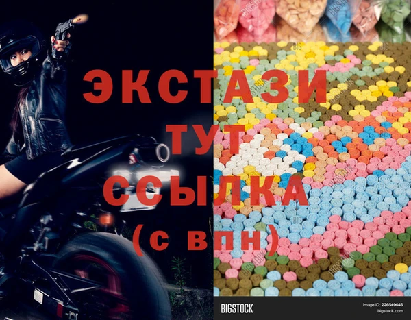 бутик Мегион