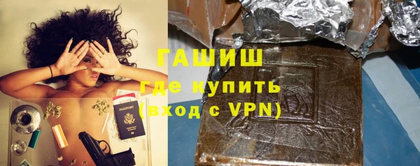 мет Медногорск