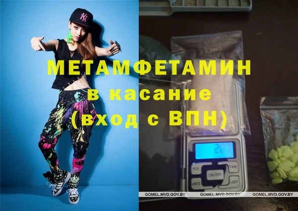 марихуана Михайловск