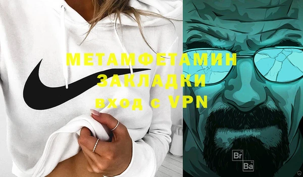 ALPHA-PVP Медвежьегорск