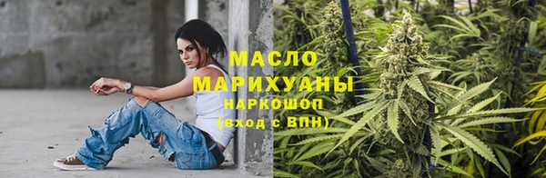 мет Медногорск