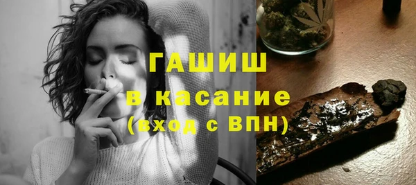 мет Медногорск
