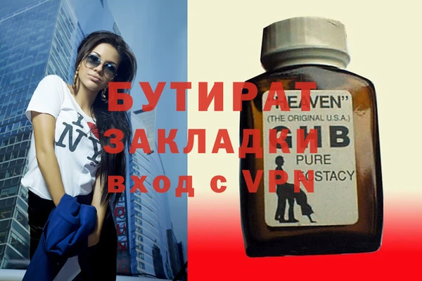 мет Медногорск