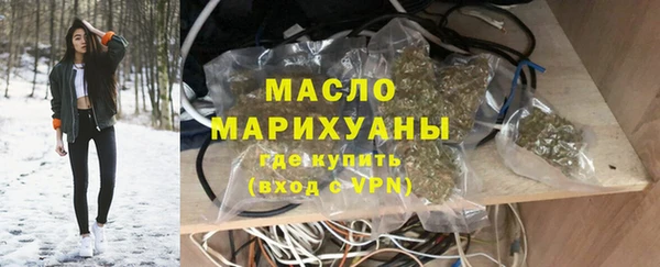 стафф Михайловка