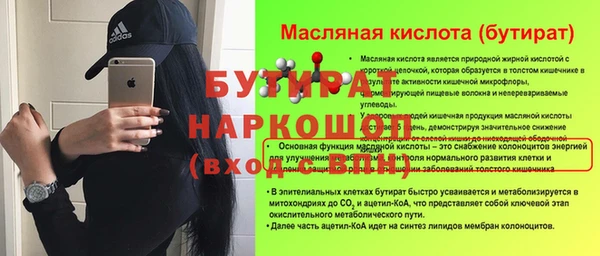 бутик Мегион