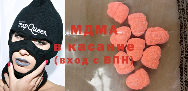 бутик Мегион