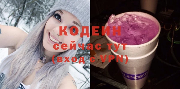 марихуана Михайловск