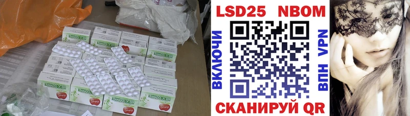цены   Нефтегорск  мориарти наркотические препараты  ЛСД экстази кислота 