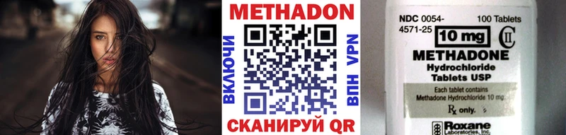Метадон мёд  что такое   Нефтегорск 