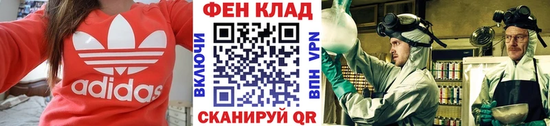 купить   KRAKEN рабочий сайт  МЕТАМФЕТАМИН винт  Нефтегорск 