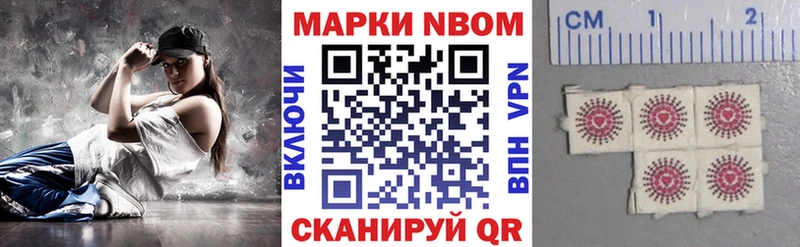 Наркотические марки 1500мкг  Нефтегорск 
