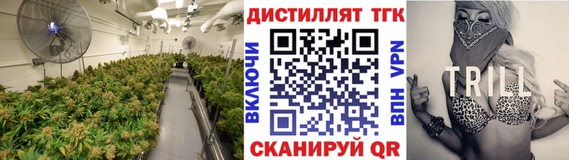 блэк спрут рабочий сайт Нефтегорск ТГК вейп с тгк