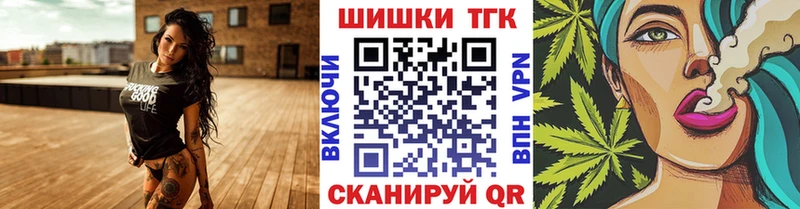 Шишки марихуана гибрид  mega сайт  Нефтегорск 